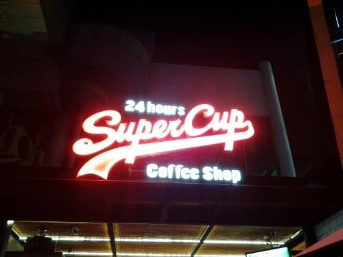 [Live Blog] Super Cup Coffee Shop